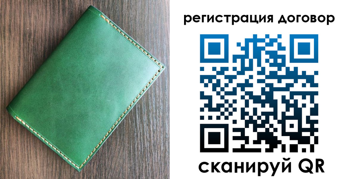 временная регистрация адрес в Урюпинске