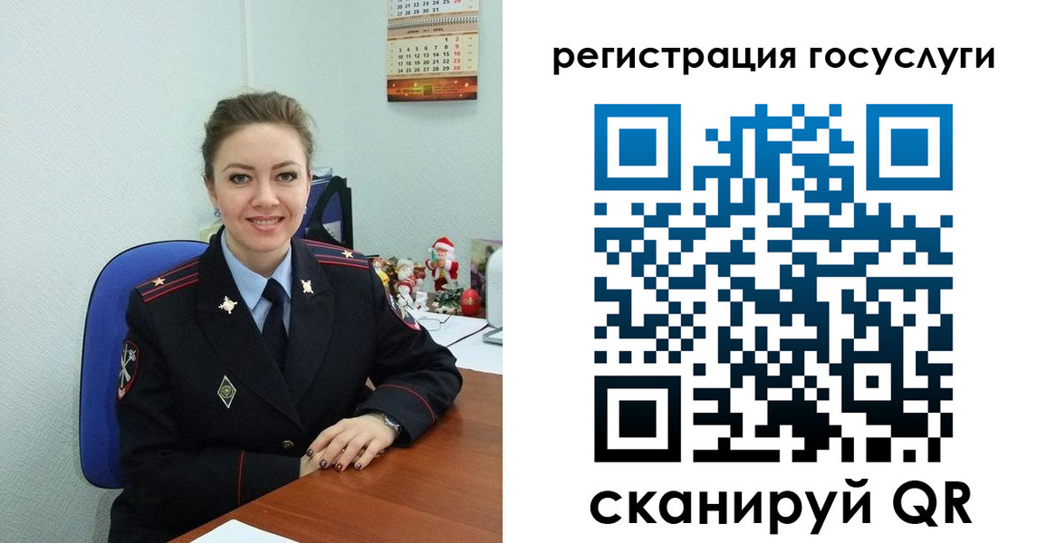 прописка для работы в Урюпинске